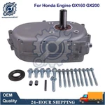 20MM Complete 2:1 Reduction Gearbox W/wet Clutch Fits For Honda GX160 GX200 New. Price: $152.88.