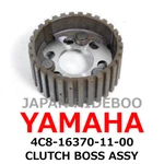 New Yamaha Genuine 2007-2008 YZF-R1 Clutch Boss Assy 4C8-16370-11-00. Price: $359.99.