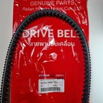 Drive Belt Genuine Part 23100-K97-T01 Fit For Honda PCX150 (2018-2020) ADV150 New. Price: $38.99.