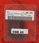 Ebc Csk Clutch Spring Kit Yamaha Yfm 125R Raptor Atv (2011-2013) New. Price: $18.32.