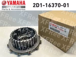 Yamaha Genuine Clutch Boss Assy 2D1-16370-01-00 (2D1-16370-00-00) Oem New. Price: $180.00.