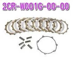 Yamaha Genuine 2CR-W001G-00-00 YZF-R1 2015-2020 Clutch Plate Kit Oem Car Parts New. Price: $348.89.