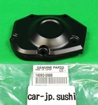 Kawasaki Genuine 2020-2024 Z900 Abs Engine Crankcase Cover Pulser 14093-0988 New. Price: $28.99.