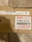 Suzuki Oem Part 21200-16810 Gear Assy, Primary Driven New. Price: $445.95.
