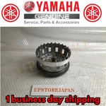 Yamaha Genuine 2009-2014 YZFR1 Primary Driven Gear 14B-16150-20-00 New. Price: $453.98.