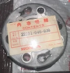 *1EA Oem Honda Outer Clutch Basket Fits ATC90 CT90'S 22101-046-030 (362B) New. Price: $99.99.