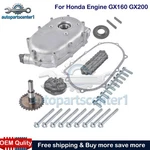 New Complete 2:1 Reduction Gearbox With Wet Clutch For Honda Engine GX160 GX200. Price: $118.77.